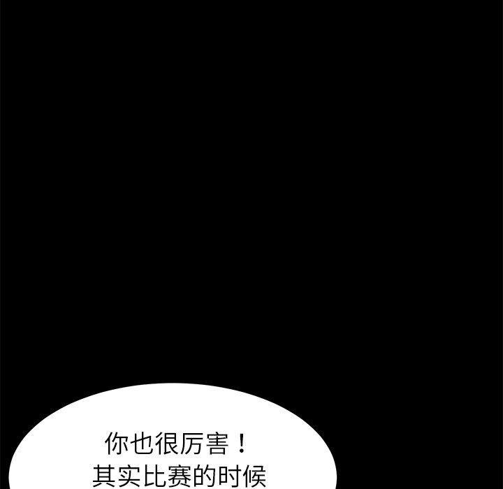 114P - 乖乖上钩