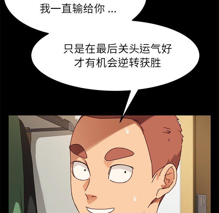 115P - 乖乖上钩