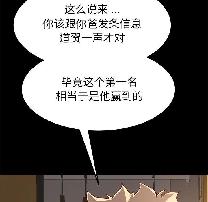 121P - 乖乖上钩