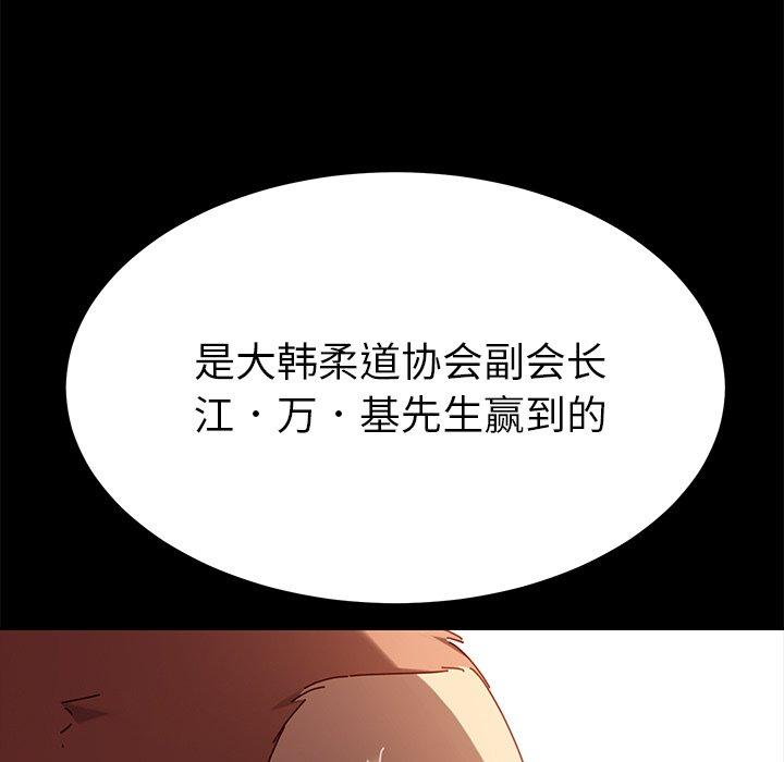125P - 乖乖上钩