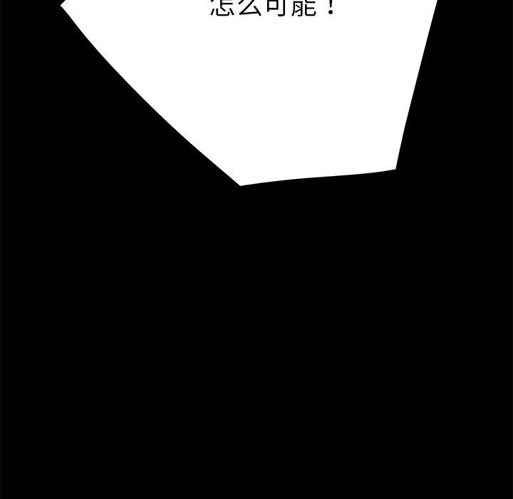 129P - 乖乖上钩