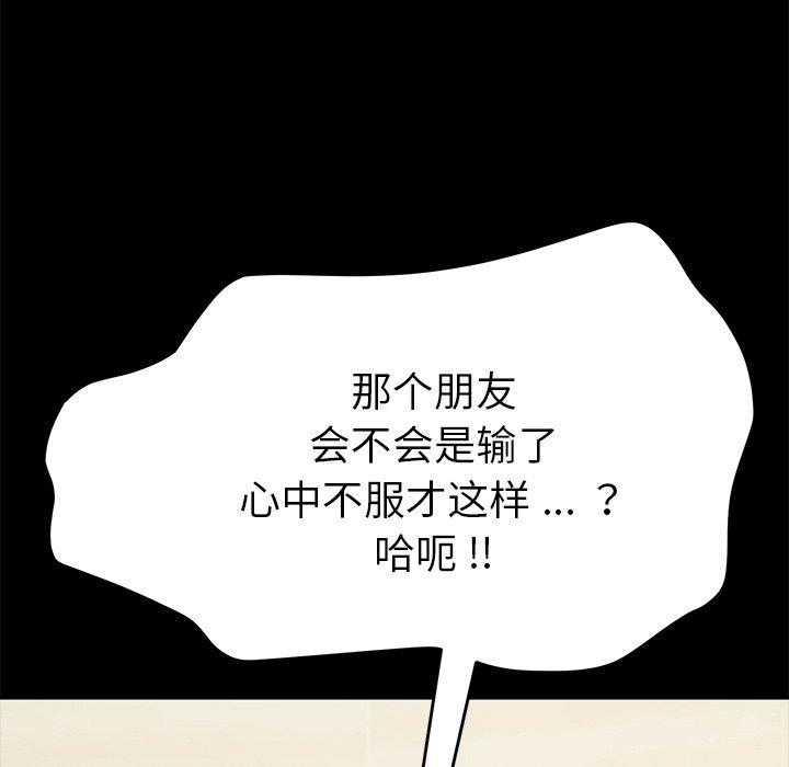 130P - 乖乖上钩