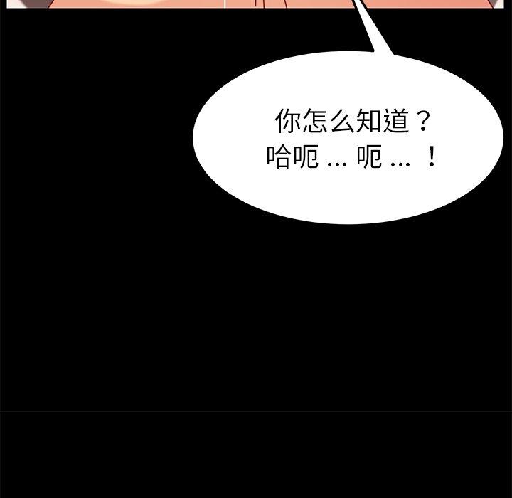 136P - 乖乖上钩