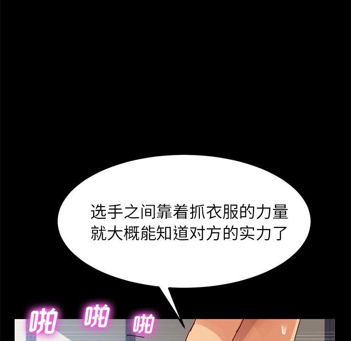 137P - 乖乖上钩
