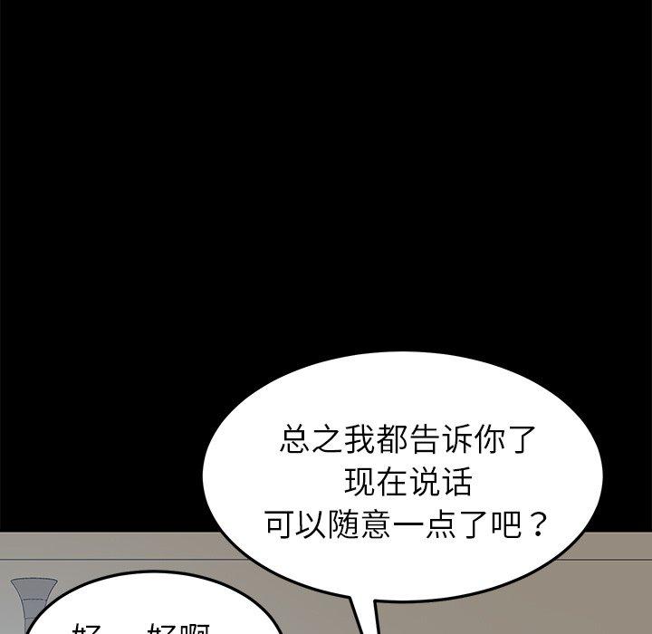 139P - 乖乖上钩