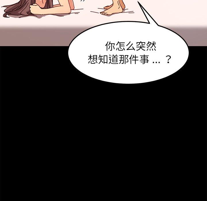 141P - 乖乖上钩