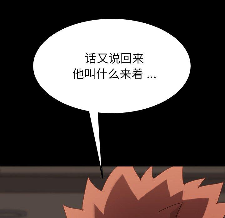 145P - 乖乖上钩
