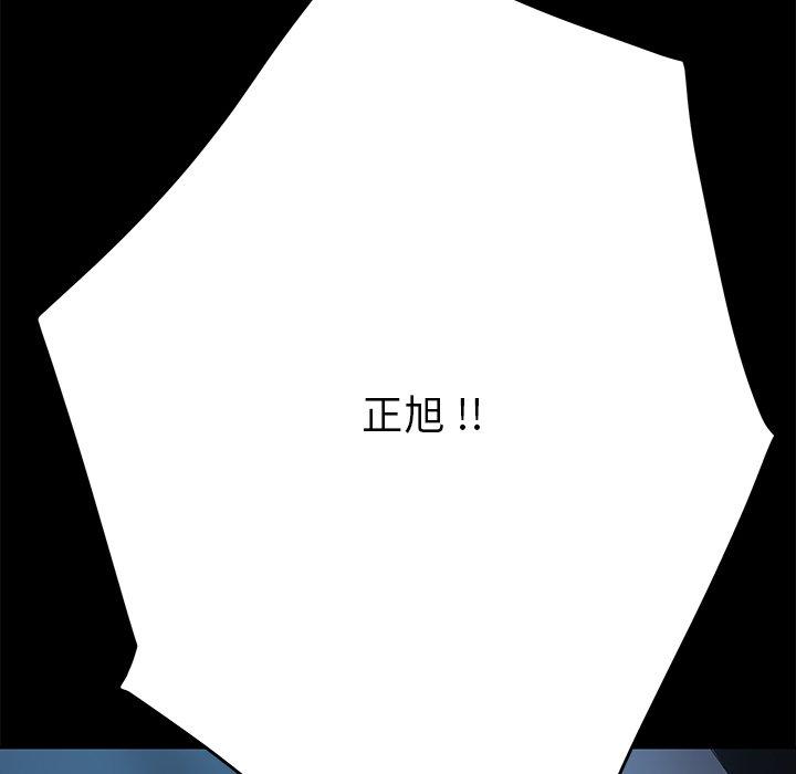 149P - 乖乖上钩