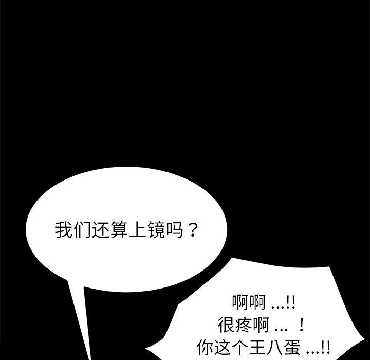 152P - 乖乖上钩