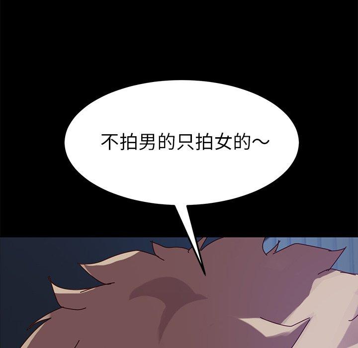 155P - 乖乖上钩