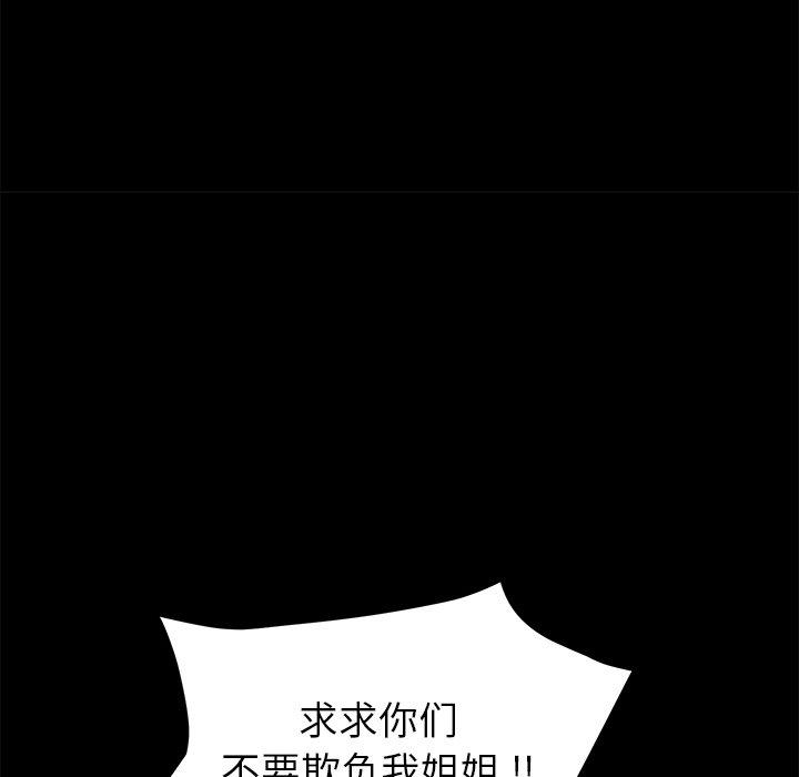 158P - 乖乖上钩