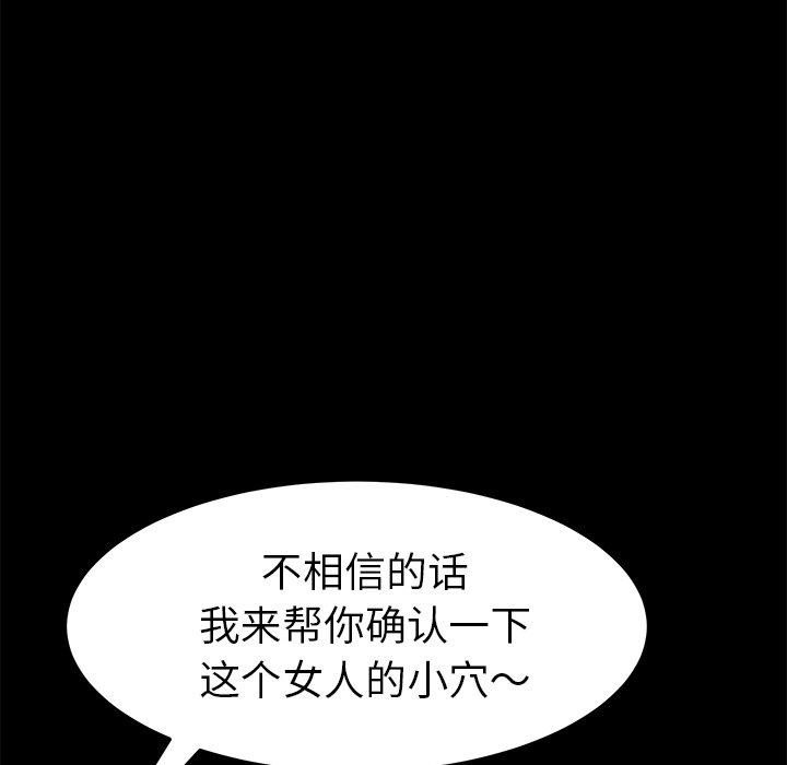 162P - 乖乖上钩