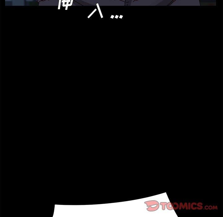164P - 乖乖上钩
