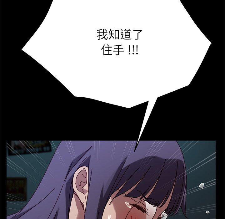165P - 乖乖上钩