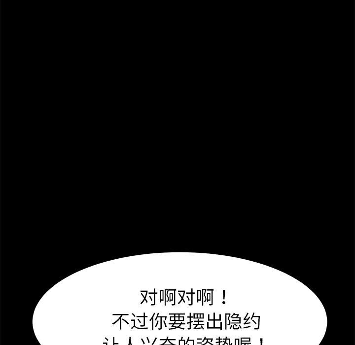 169P - 乖乖上钩