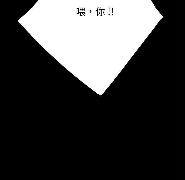 16P - 乖乖上钩