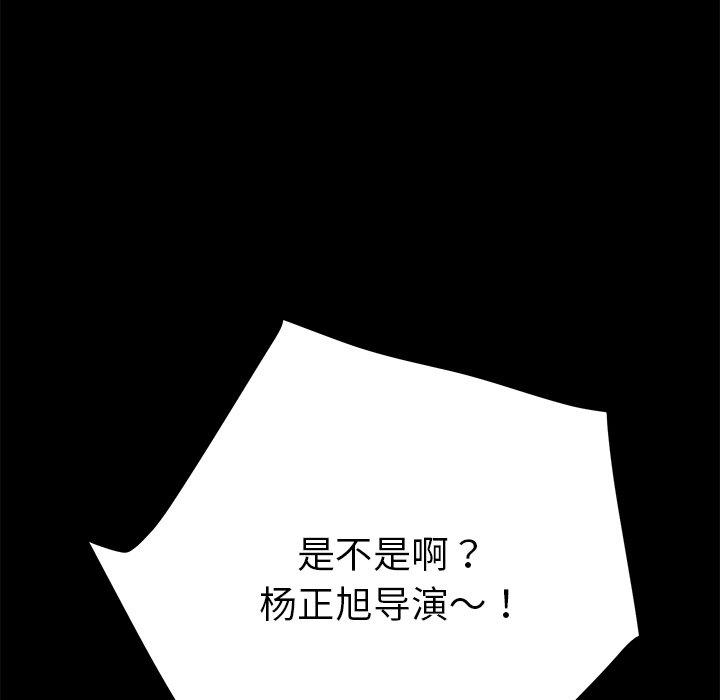 172P - 乖乖上钩