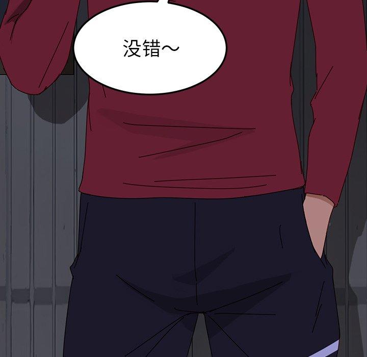 175P - 乖乖上钩