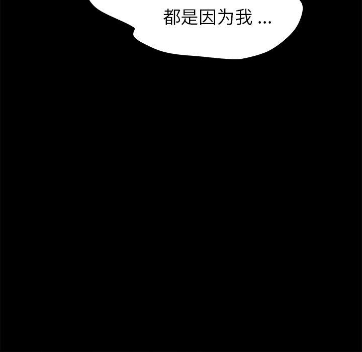 181P - 乖乖上钩