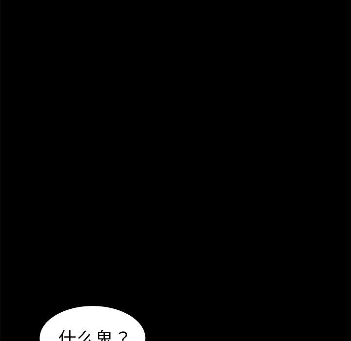 192P - 乖乖上钩
