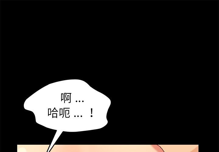 1P - 乖乖上钩