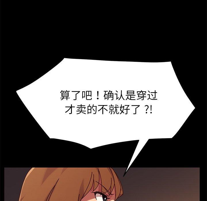 21P - 乖乖上钩