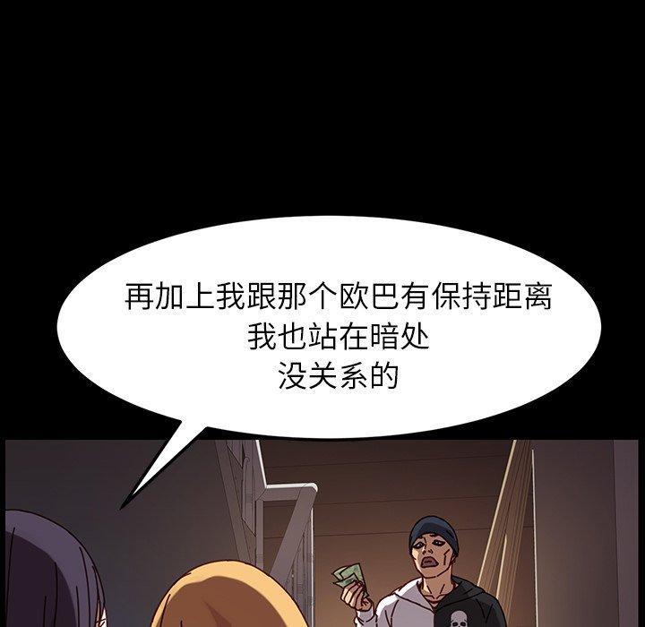 32P - 乖乖上钩