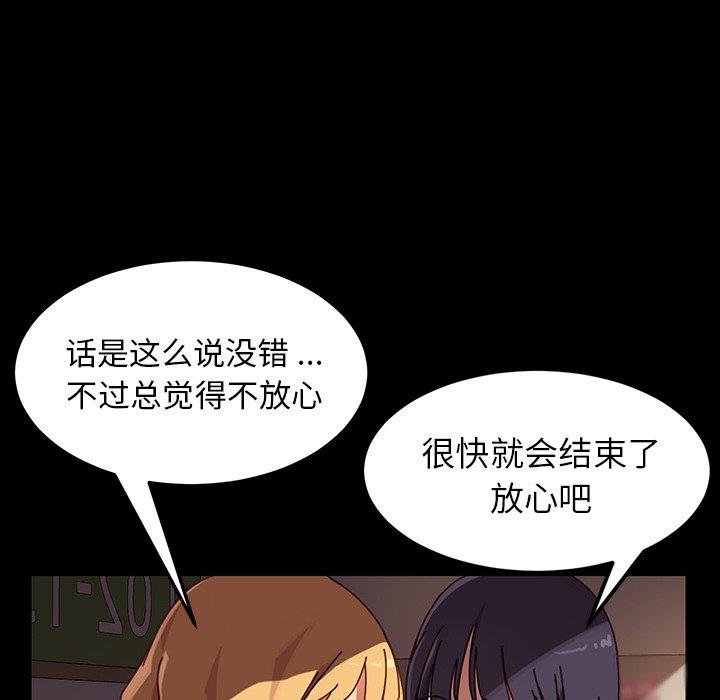 34P - 乖乖上钩