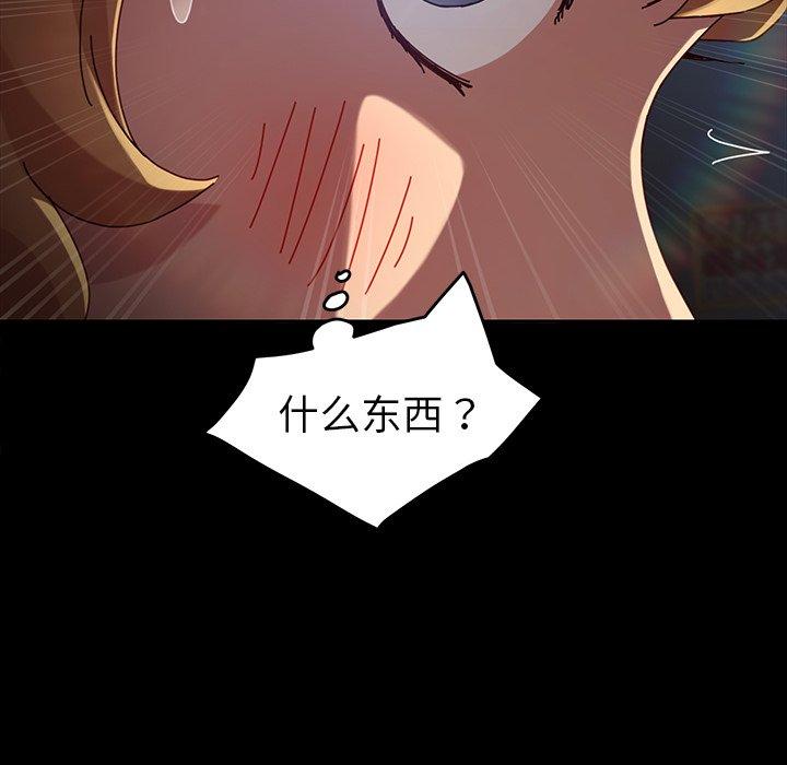 37P - 乖乖上钩