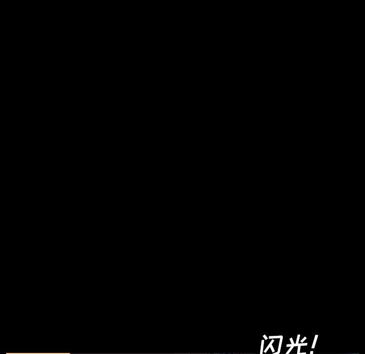 38P - 乖乖上钩