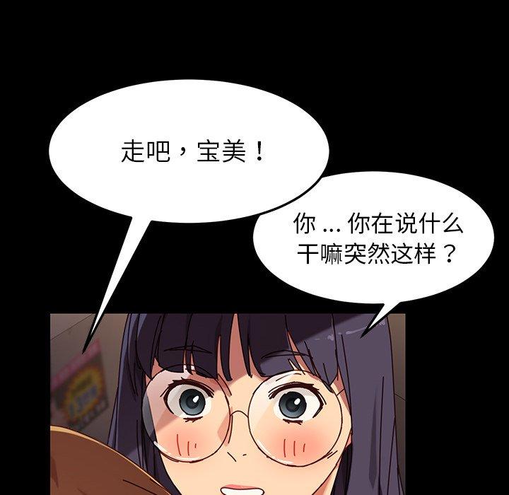 41P - 乖乖上钩