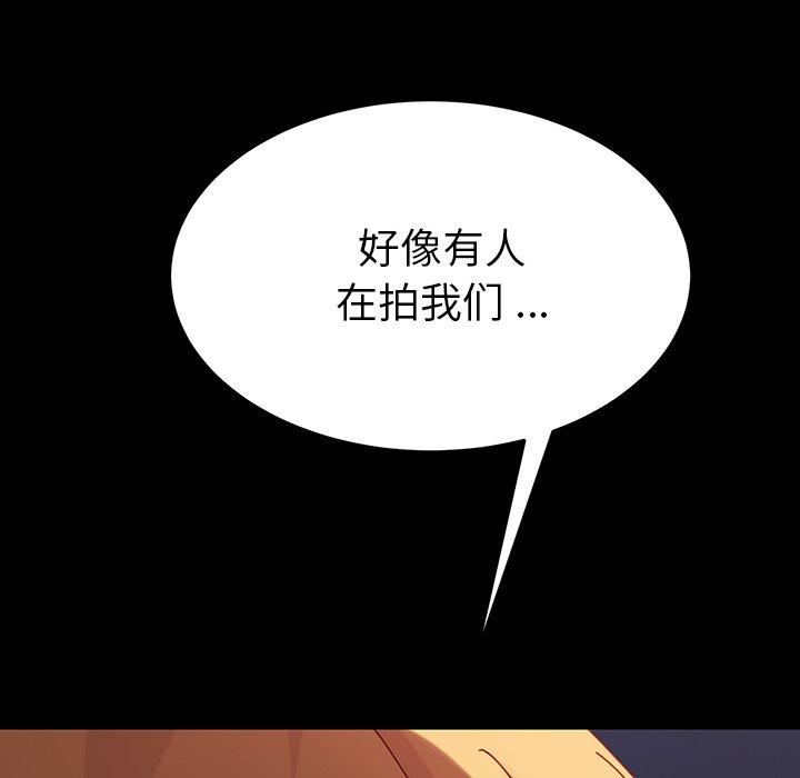 44P - 乖乖上钩
