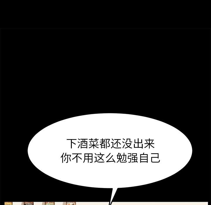 53P - 乖乖上钩