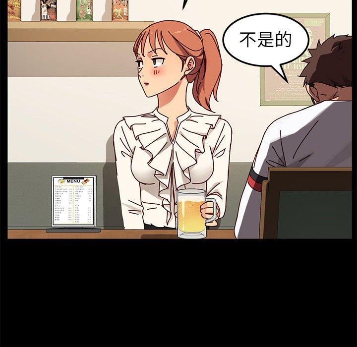 54P - 乖乖上钩