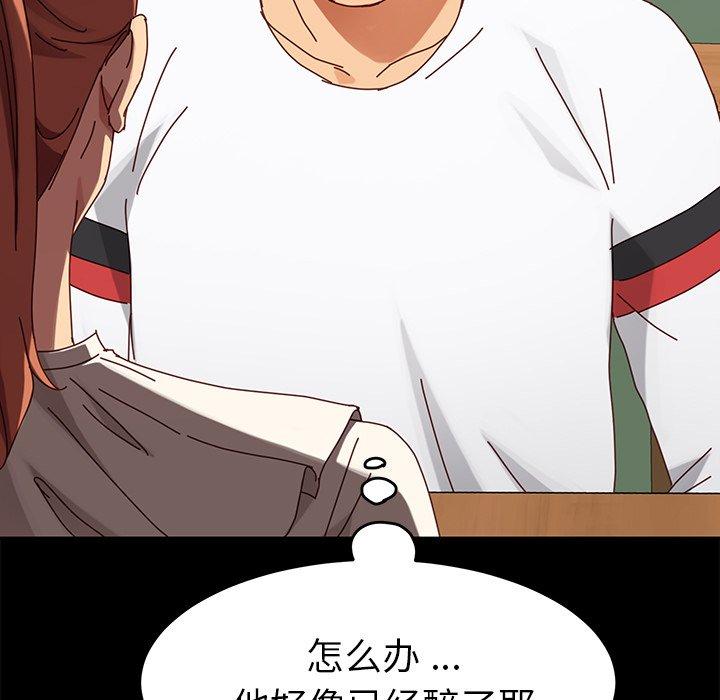 57P - 乖乖上钩