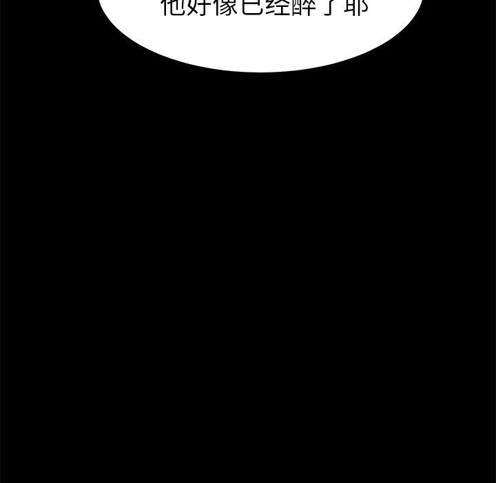 58P - 乖乖上钩