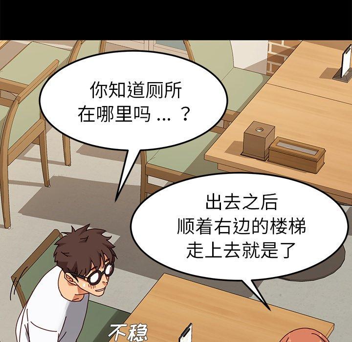 59P - 乖乖上钩