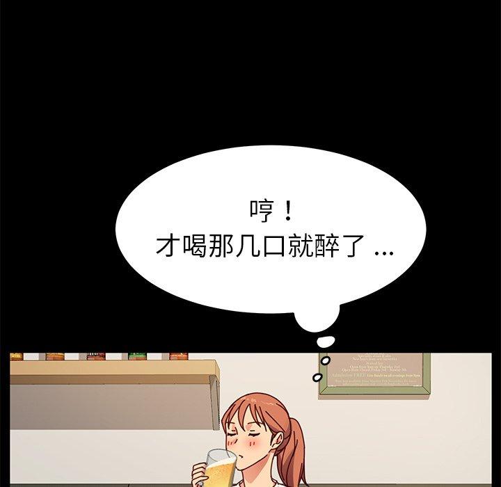 65P - 乖乖上钩