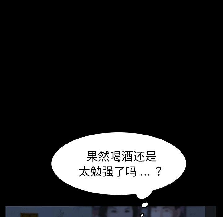 69P - 乖乖上钩