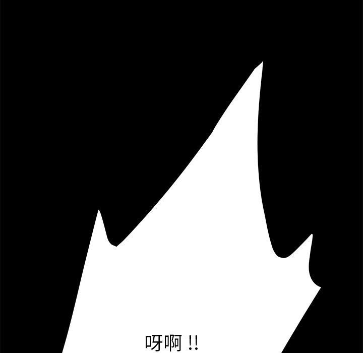 71P - 乖乖上钩