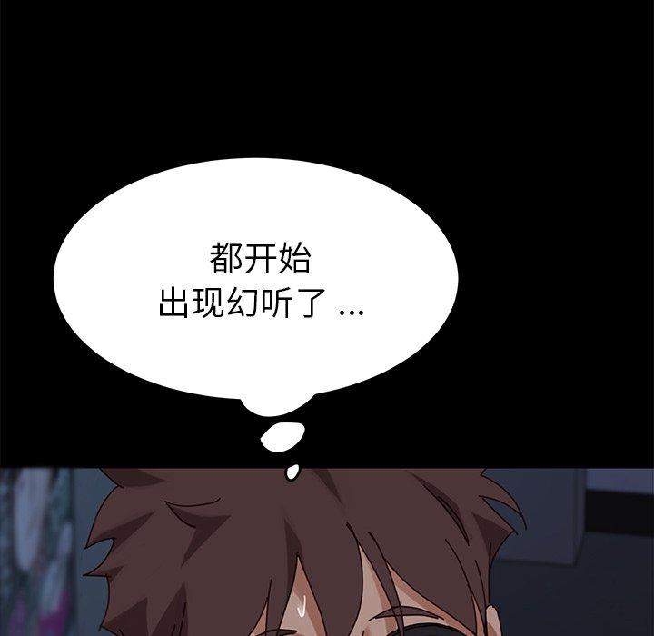 77P - 乖乖上钩