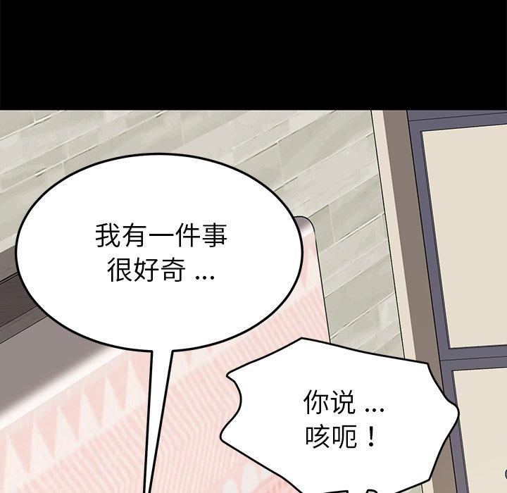 82P - 乖乖上钩