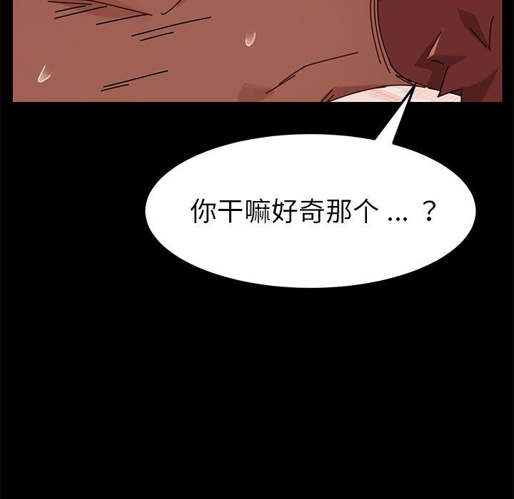 88P - 乖乖上钩