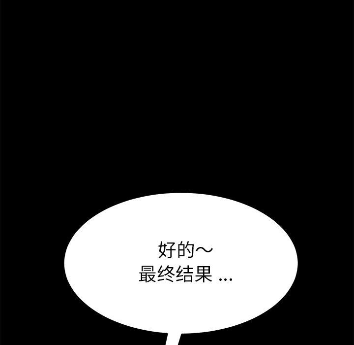 96P - 乖乖上钩