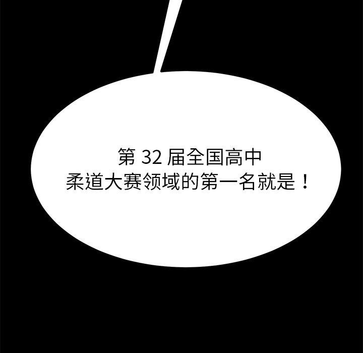 97P - 乖乖上钩