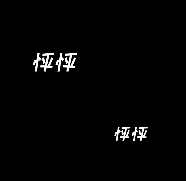98P - 乖乖上钩