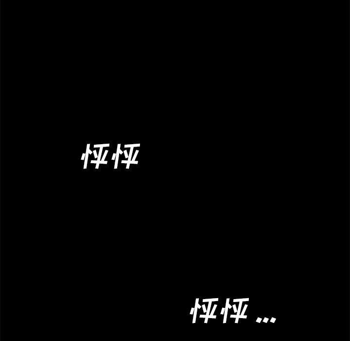 99P - 乖乖上钩
