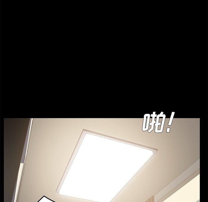 101P - 乖乖上钩