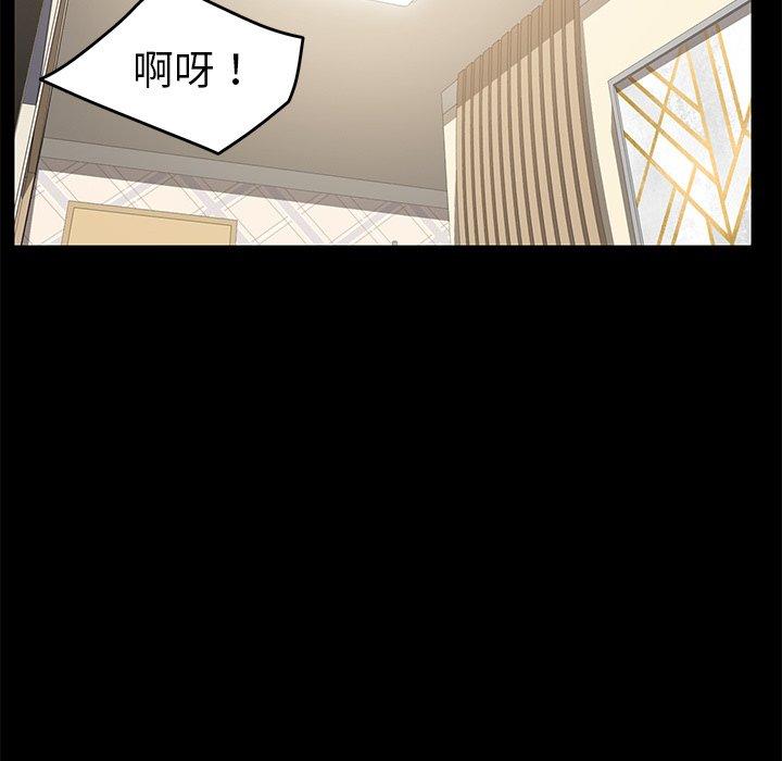 102P - 乖乖上钩