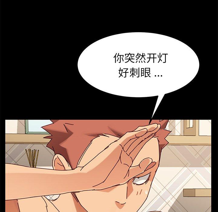103P - 乖乖上钩